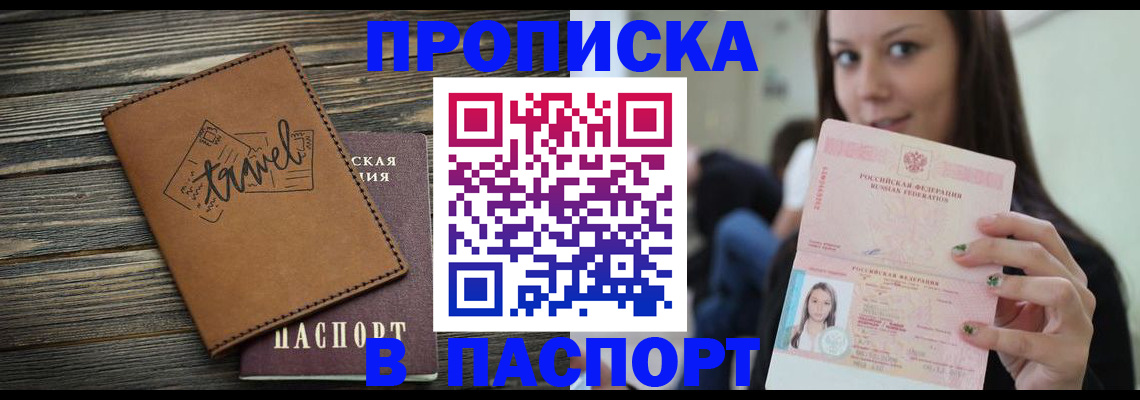 регистрация для дет. сада в Железноводске