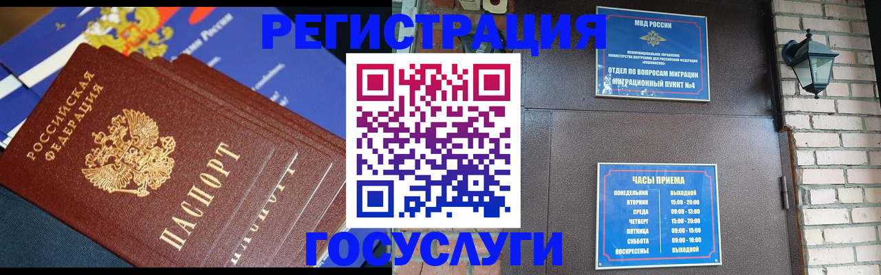 пропишу в квартире в Железноводске